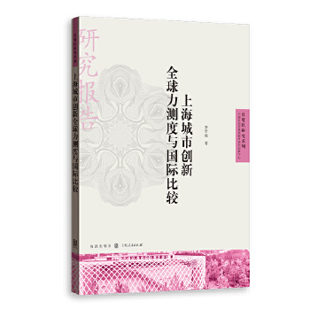  �Ϻ����Є�(chu��ng)��ȫ�����y(c��)���c���H���^