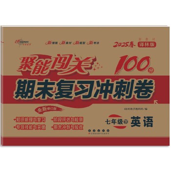  �����J�P(gu��n)100����ĩ��(f��)��(x��)�_�̾����꼉(j��) ��(c��)Ӣ�Z(y��)25�� �g�ְ�