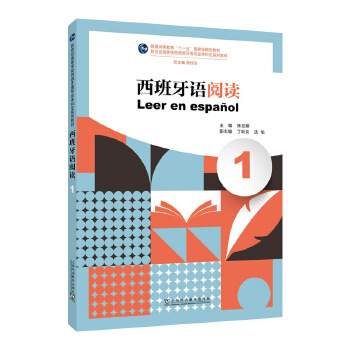  �����o(j��)�ߵȌW(xu��)У�������Z���I(y��)������ϵ�н̲ģ��������Z��x