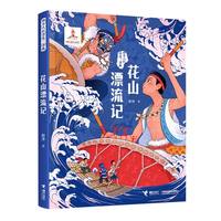  ����˹�Ư������������ɽƯ��ӛ