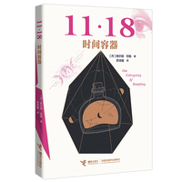  11��18�Ĳ���֮һ���r(sh��)�g���g֮�i