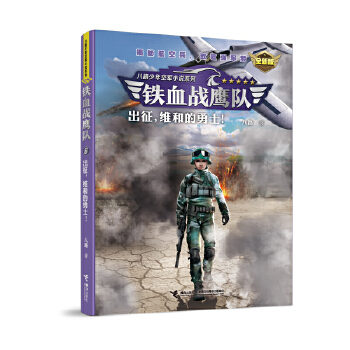  �FѪ��(zh��n)��ꠣ��������S�͵���ʿ��