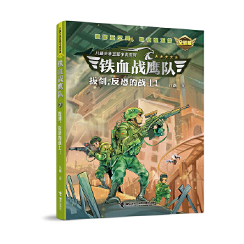  �FѪ��(zh��n)��ꠣ��΄������ֵđ�(zh��n)ʿ��