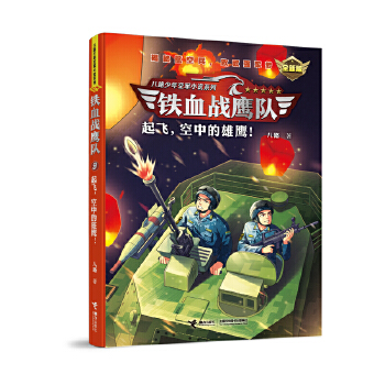  �FѪ��(zh��n)��ꠣ����w�����е�������