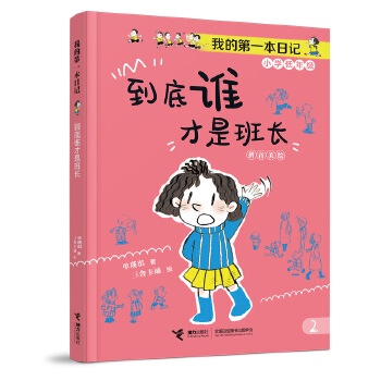  �����l���ǰ��L/�ҵĵ�һ����ӛ��С�����όW(xu��)У