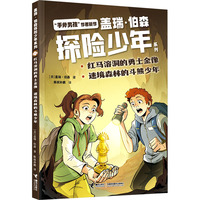 �t�R�ܶ�����ʿ���� �Ծ�ɭ�ֵĶ�������