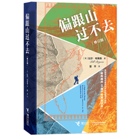  ƫ��ɽ�^��ȥ