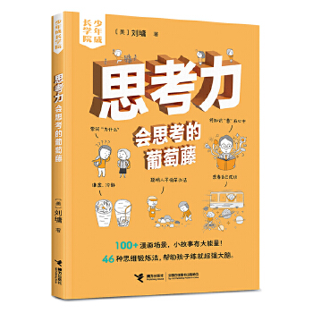  ˼��������˼����������/��ܭ��������L�W(xu��)Ժ