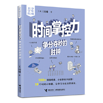  �r�g�ƿ��������֊Z��ĕr�/��ܭ��������L�W(xu��)Ժ