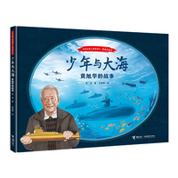  �����c�󺣣��S���A�Ĺ���