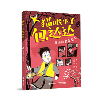  ��(f��)��İ�ɫ����/؈��С�Ӱ��_(d��)�_(d��)