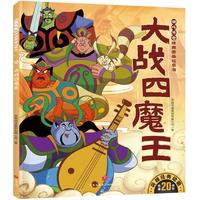 ���(zh��n)��ħ��