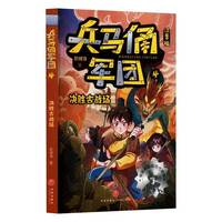 ���Rٸ܊�F(tu��n)