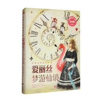 �����z��(m��ng)���ɾ�