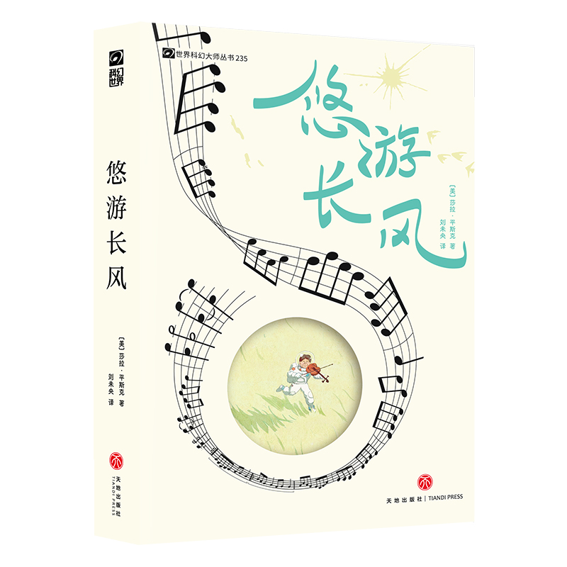 �����L�L(f��ng) ������ɯ����ƽ˹�� ��ҙ�(qu��n)��ý�w��Ȱ�����] �ƻ�����Ԋ�� ���L���յĽ^�ѻ�����¼�