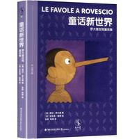 ͯԒ������