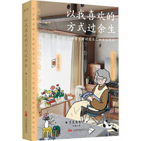 ����ϲ�g�ķ�ʽ�^���� 87�q���Q���^�m(x��)���Լ������Č�(d��o)�� ����ϵ���������̡����İ����M(j��n)