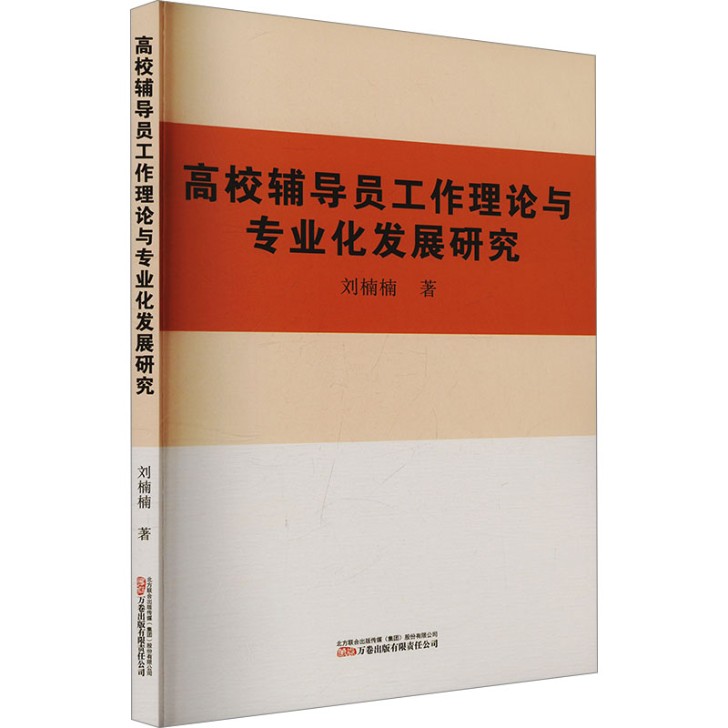 ��У�o���T������Փ�c���I(y��)���l(f��)չ�о�