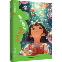 Ը��Ҳ�������ľ�