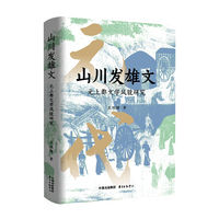 ɽ���l(f��)����