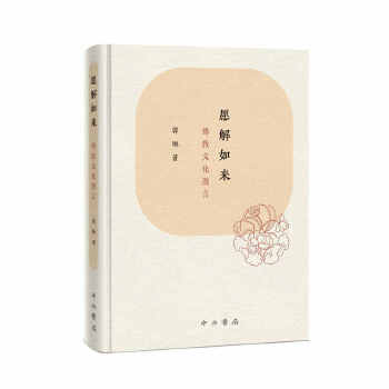  Ը�����(l��i):����Ļ�����