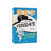 �C�����ɔ����y��