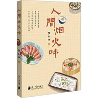 ���g����ζ