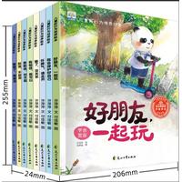 ��ͯ���О����B(y��ng)�L��ȫ��8�� �H����x��ͯ�L��3-6�q�׃��@���]����а�С�������L��3�qϵ�й���2��4�q5�q������������