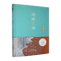 Ԋ(sh��)·���Z(y��)