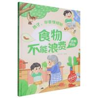 ʳ�ﲻ�����M