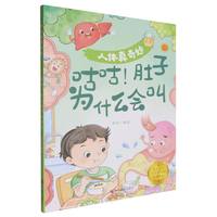 ���������Ӟ�ʲô��(hu��)��