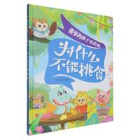 ��ʲô������ʳ