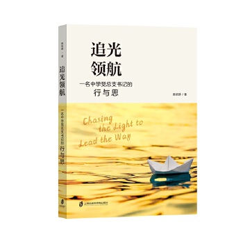  ׷���I(l��ng)����һ���ЌW(xu��)�h��֧��(sh��)ӛ�����c˼