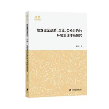  ������ȫ��������I(y��)���������εĭh(hu��n)�������wϵ�о�