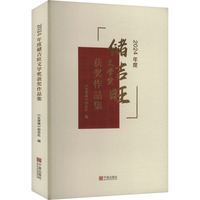 2024��ȃ�(ch��)�����ČW(xu��)��(ji��ng)�@��(ji��ng)��Ʒ��