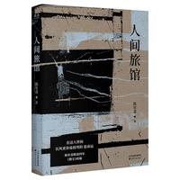 ���g���^���ϲ�� ��(d��ng)��(d��ng)���������H�� ��ٛ����Ƭ ��΢�m���������ϲ2025������ �F(xi��n)���桶������ �ʬF(xi��n)���ڴּc�����е�