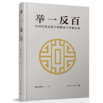  �eһ����:�Ї����y(t��ng)�Ļ��е�ؔ���c�Ҹ��ķ�