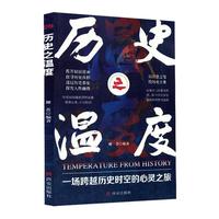 �vʷ֮�ضȼ�(x��)�f(shu��)�Ї�(gu��)ʷԭ������vʷ�n�������Ї�(gu��)ͨʷ