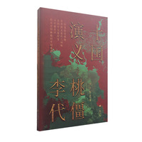 ʮ�����x֮�ҽ����