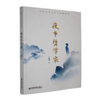 ҹ���܌W(xu��)��