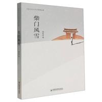 ���T�L(f��ng)ѩ