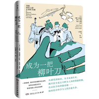 �ɞ�һ�����~�������t(y��)�W(xu��)��˽�˹Pӛ���D���ĵ����]�t(y��)���ИI(y��)�ĘI(y��)�ߕ�(sh��)��(xi��)�Լ��ĳ��L(zh��ng)����