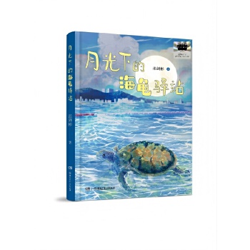  2025��ٰ�ǧ�����ڕ�Ŀ���꼉 �¹��µĺ����Aվ �������]����F(xi��n)؛