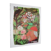 һ��(g��)ѩ��L����