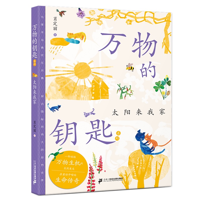 �f(w��n)���耳�ϵ�� ̫�(y��ng)���Ҽ�