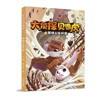 ���̽ؐ�׻���4������A�B�h(hu��n)��