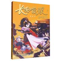 �L����̽��؂����3�����J�����(zh��n)