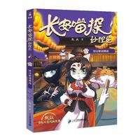 �L����̽��؂����4����Ԋ���i����(zh��n)