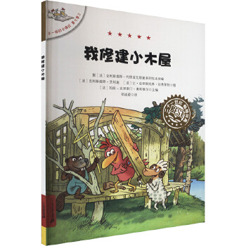  ��һ�ӵĿ�÷�����߼�2 ���޽�Сľ��