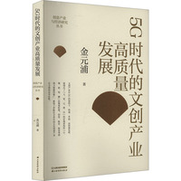 5G�r�����Ą�(chu��ng)�a�I(y��)���|���l(f��)չ